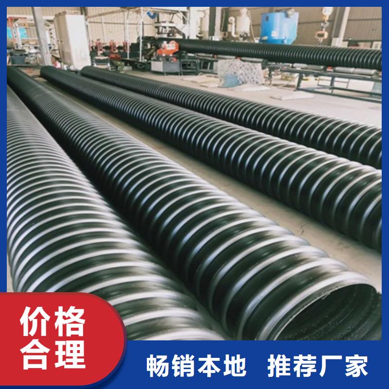 HDPE聚乙烯钢带增强缠绕管MPP电力管产品实拍