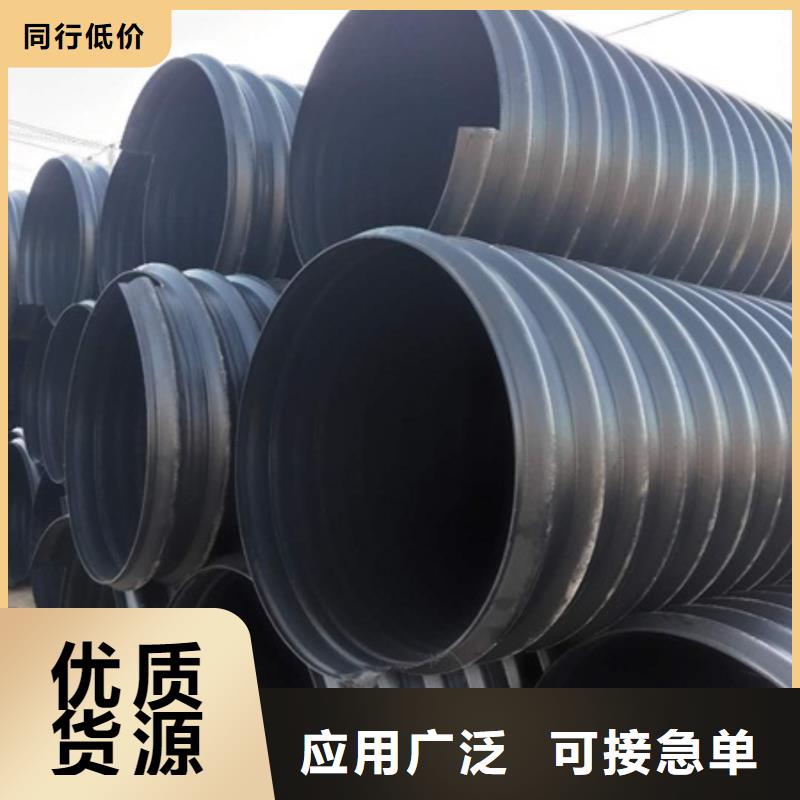 HDPE聚乙烯钢带增强缠绕管PE给水管专业生产品质保证