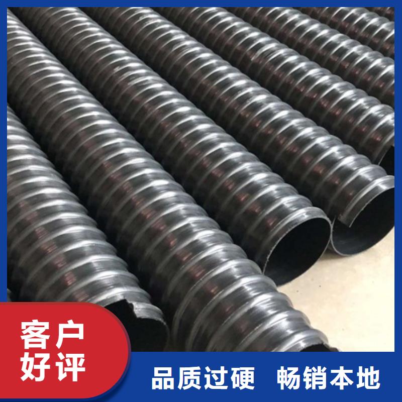 HDPE聚乙烯钢带增强缠绕管PE波纹管厂家实力雄厚