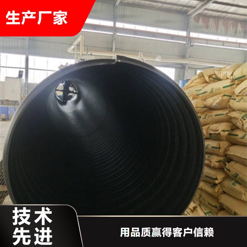HDPE聚乙烯钢带增强缠绕管HDPE克拉管诚信厂家