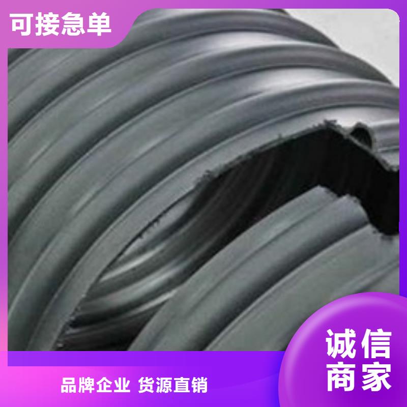 HDPE聚乙烯钢带增强缠绕管HDPE钢带管价格实惠工厂直供