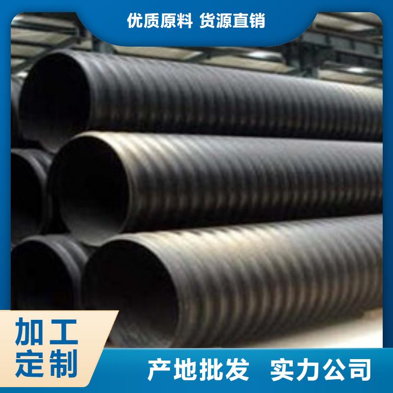HDPE聚乙烯钢带增强缠绕管PE波纹管把实惠留给您