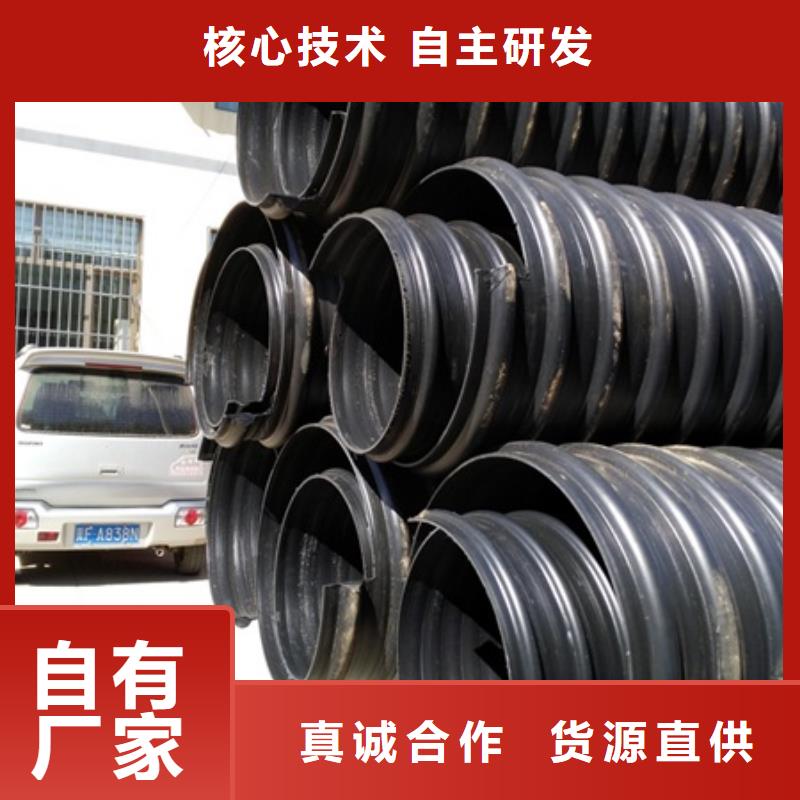 HDPE聚乙烯钢带增强缠绕管CPVC电力管厂家直接面向客户