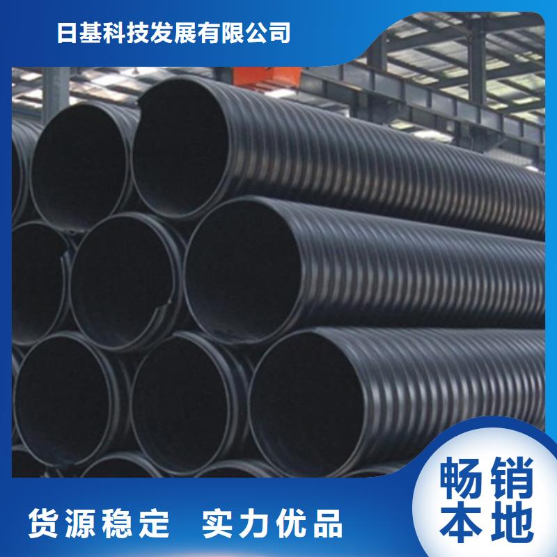 HDPE聚乙烯钢带增强缠绕管PE给水管现货交易