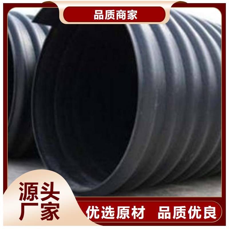 HDPE聚乙烯钢带增强缠绕管PE给水管按需定制真材实料