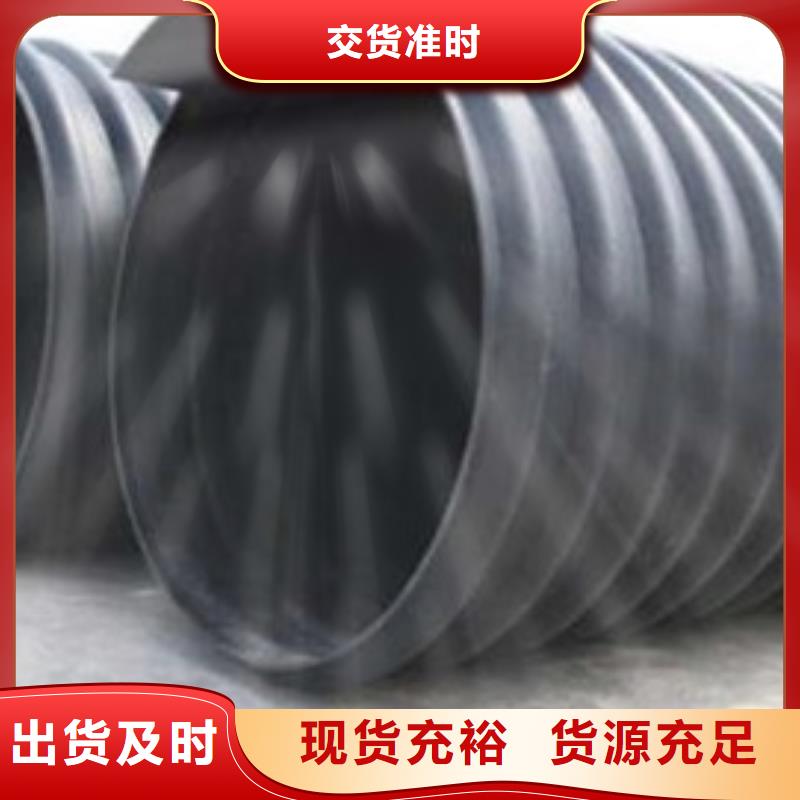 HDPE聚乙烯钢带增强缠绕管CPVC电力管厂家直接面向客户