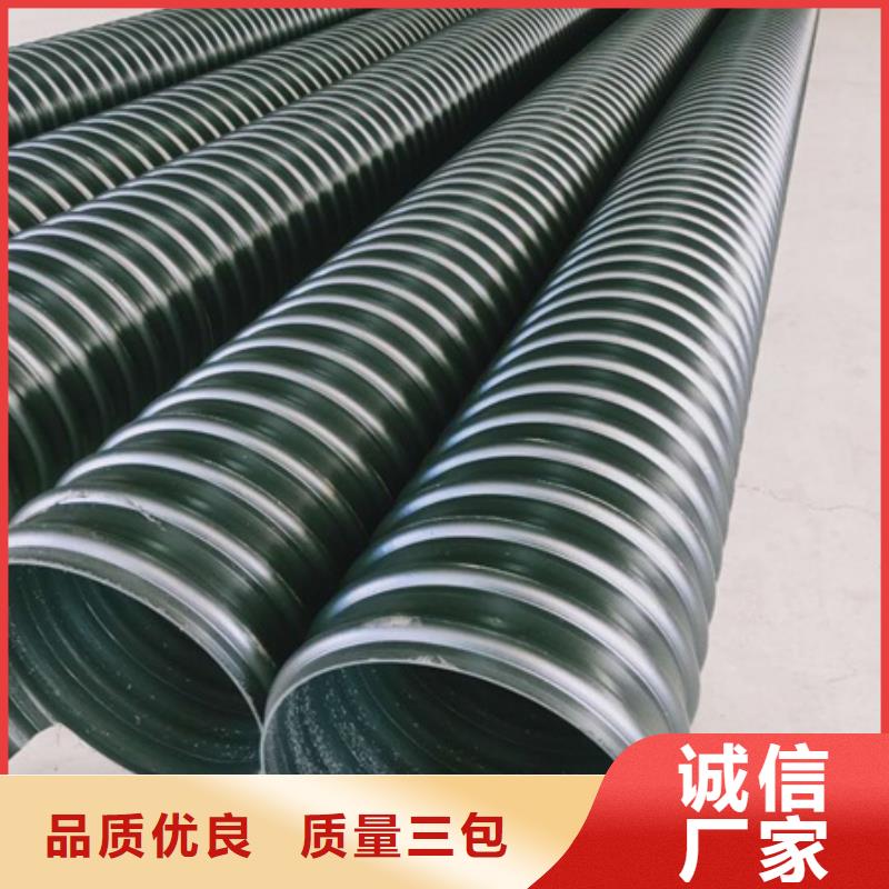 HDPE聚乙烯钢带增强缠绕管MPP电力管产品实拍