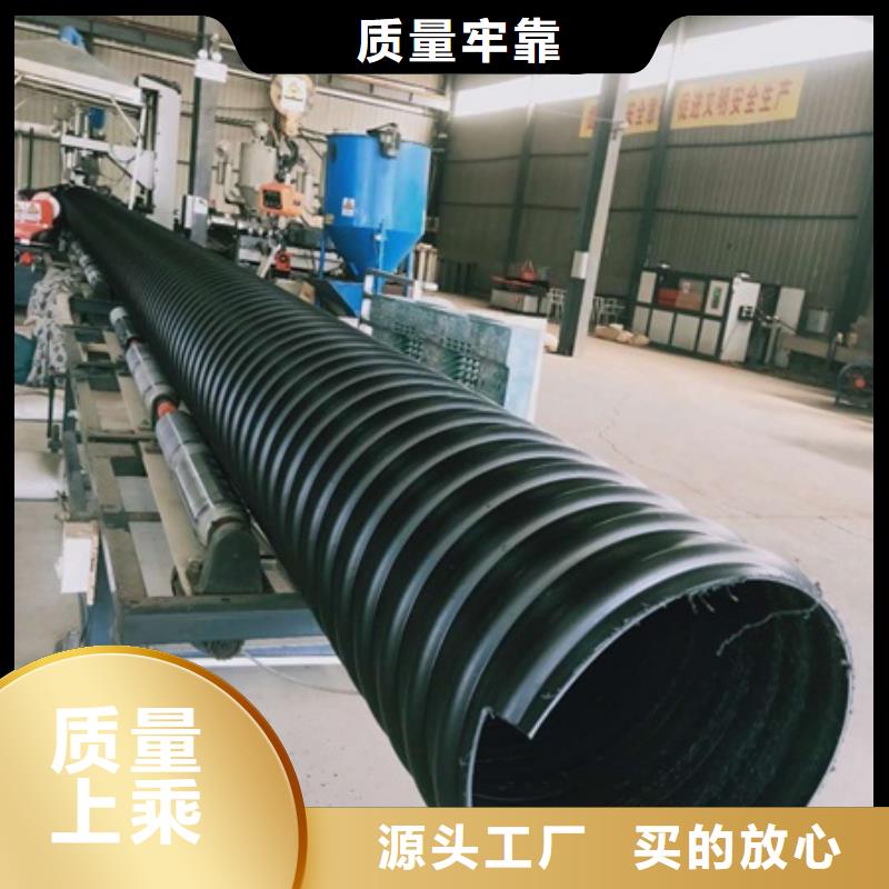 【HDPE聚乙烯钢带增强缠绕管HDPE检查井当日价格】