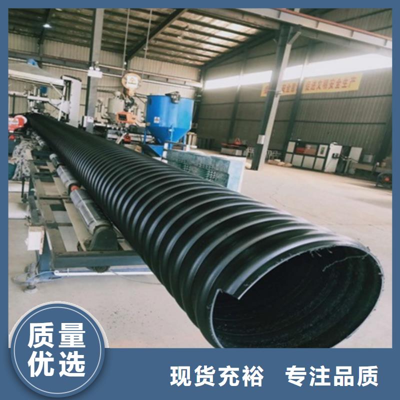 【HDPE聚乙烯钢带增强缠绕管非开挖顶管产品细节参数】