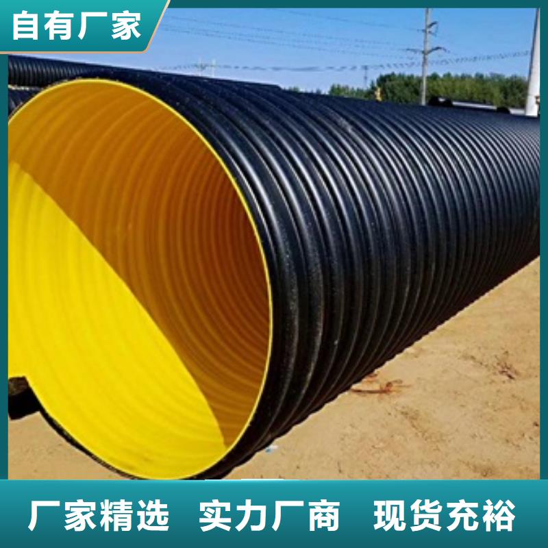 HDPE聚乙烯钢带增强缠绕管HDPE钢带管价格实惠工厂直供