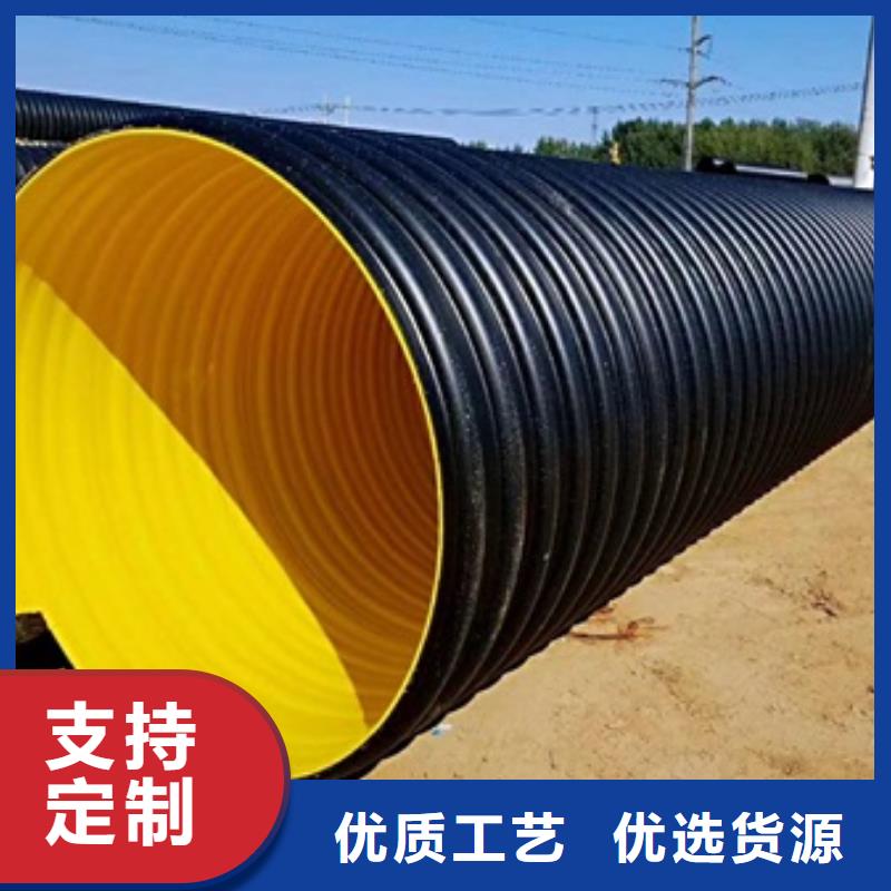 HDPE聚乙烯钢带增强缠绕管HDPE钢带管价格实惠工厂直供