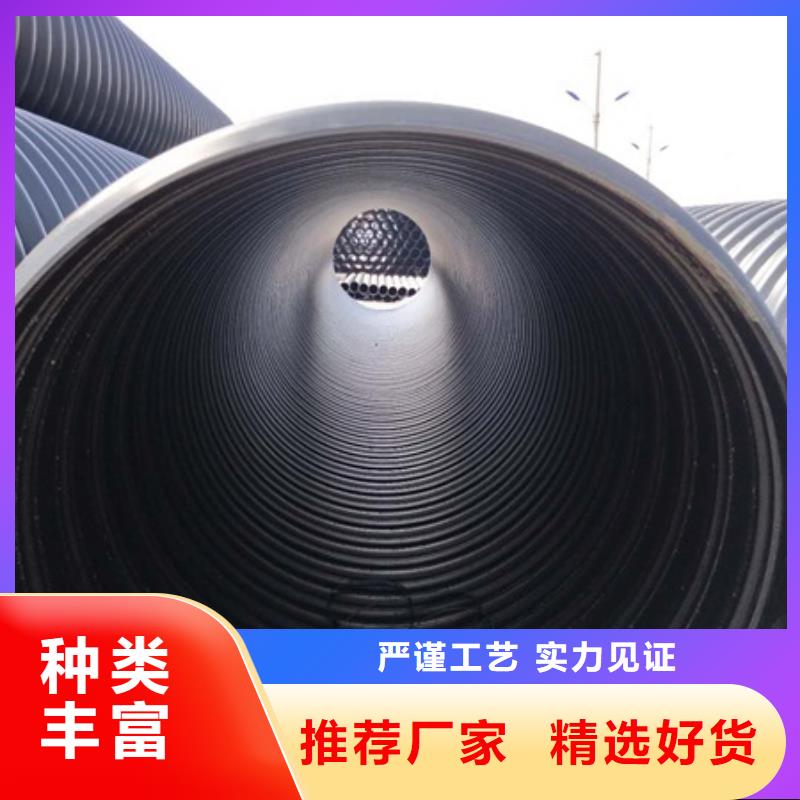 HDPE聚乙烯钢带增强缠绕管PE给水管按需定制真材实料