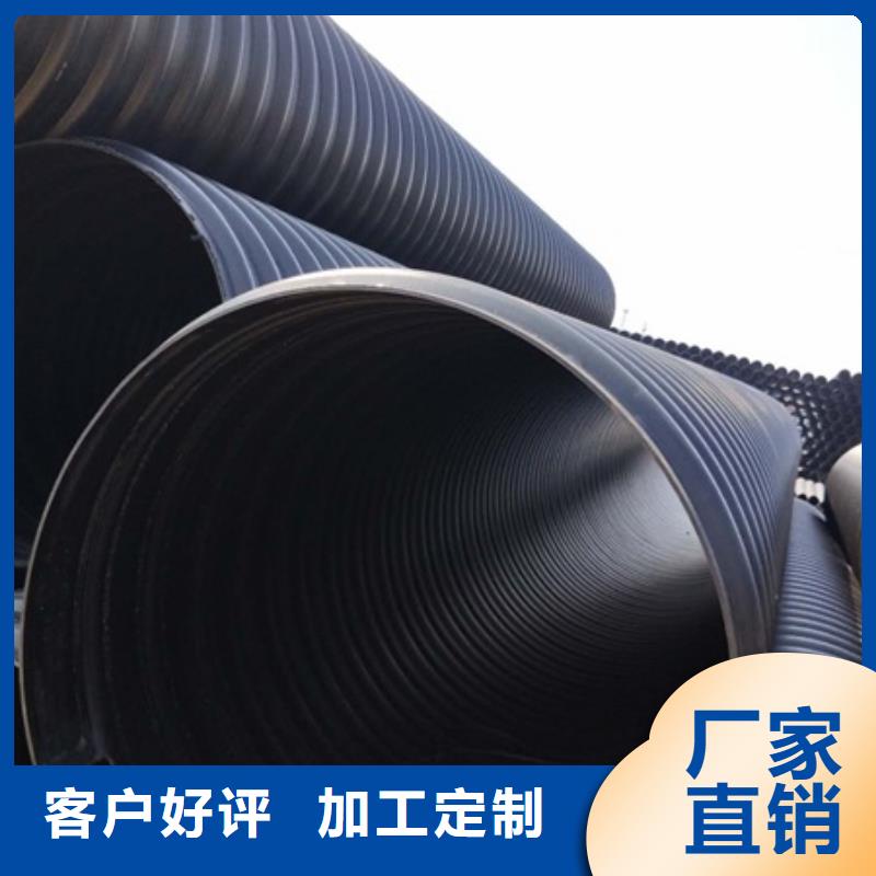 HDPE聚乙烯钢带增强缠绕管PE给水管按需定制真材实料