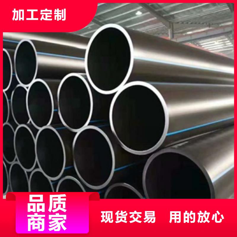 PE给水管PE波纹管优选好材铸造好品质