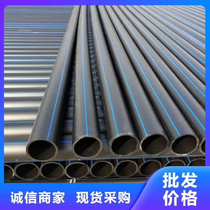 PE给水管选择我们选择放心