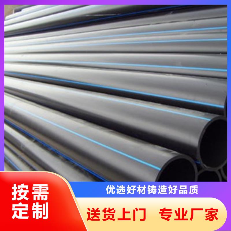 PE给水管,PE波纹管品质优良