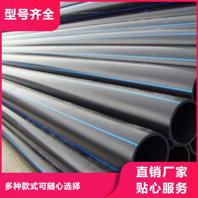 PE给水管选择我们选择放心