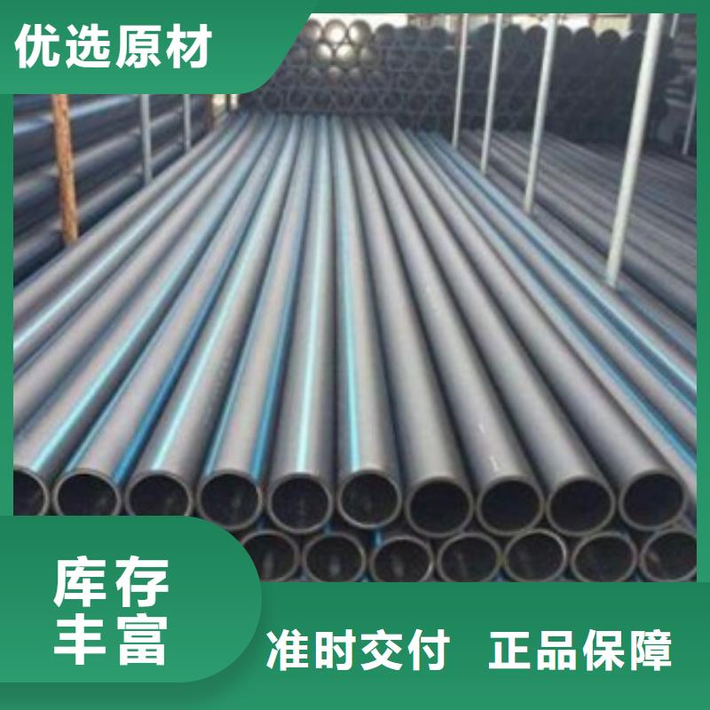 PE给水管_CPVC电力管细节严格凸显品质