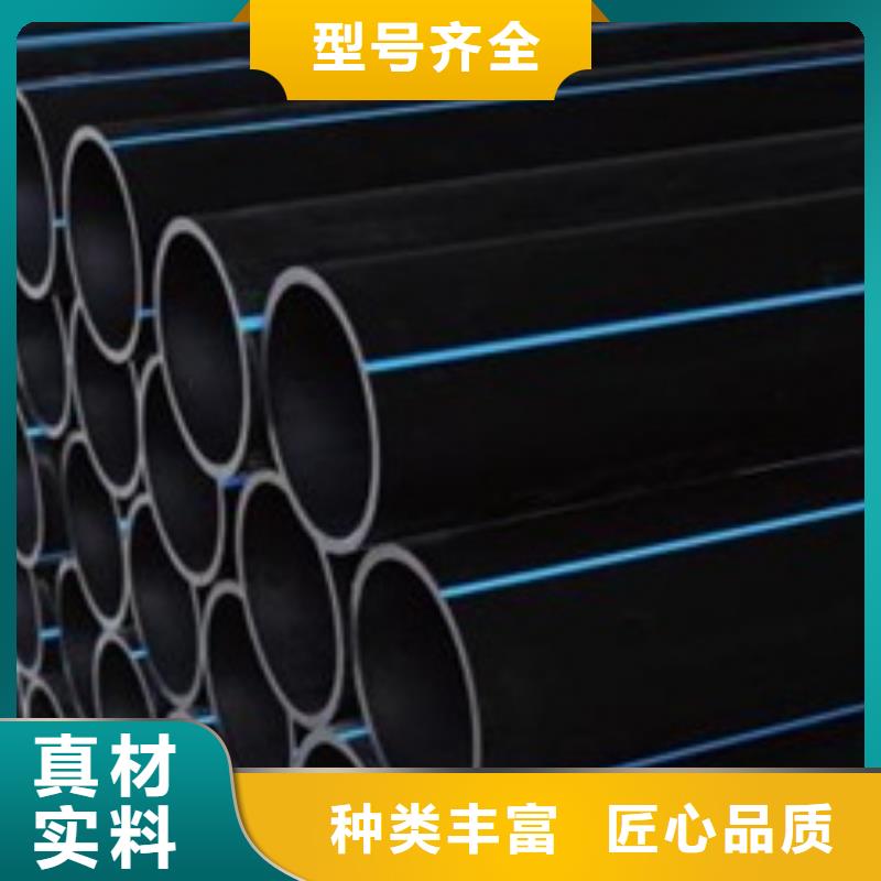 PE给水管_CPVC电力管实力雄厚品质保障