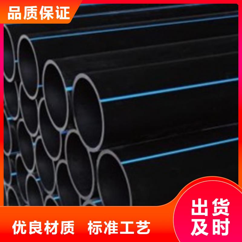 PE给水管PE波纹管品牌企业