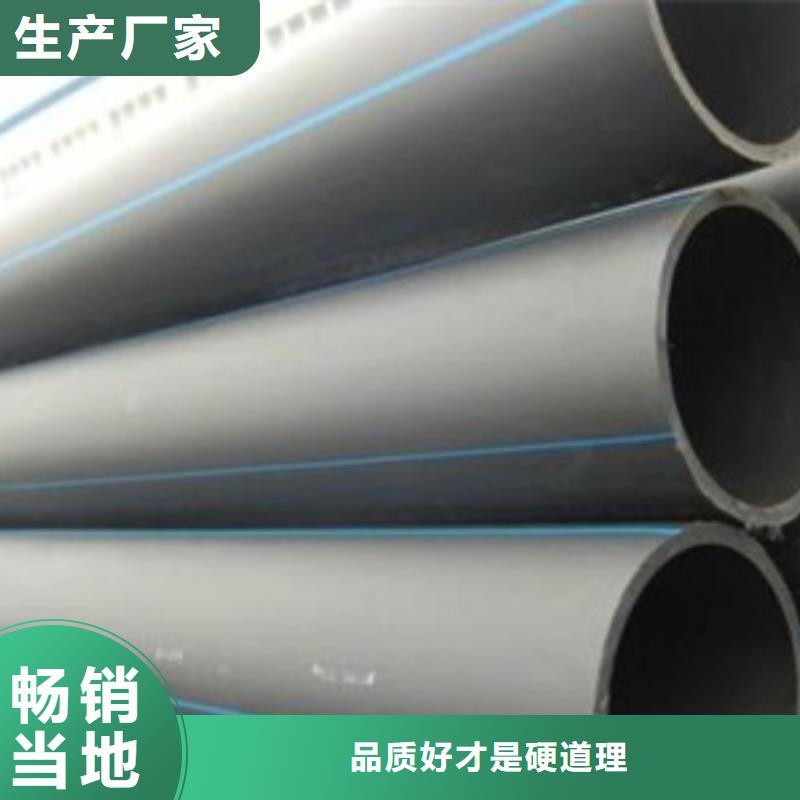PE给水管_CPVC电力管实力雄厚品质保障