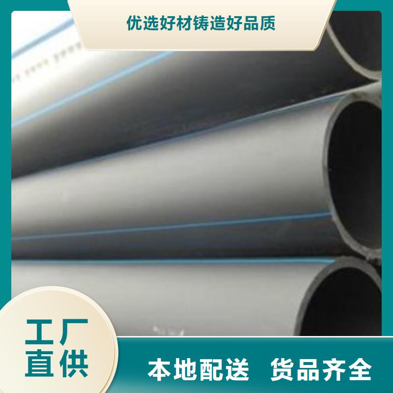 PE给水管选择我们选择放心