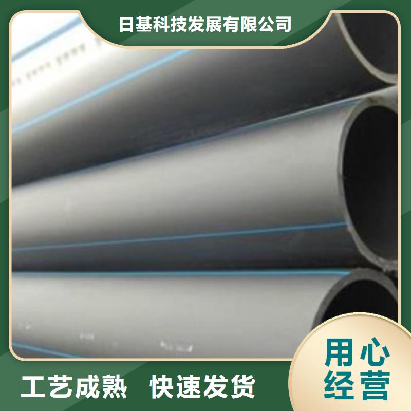 PE给水管MPP电力管专注细节使用放心