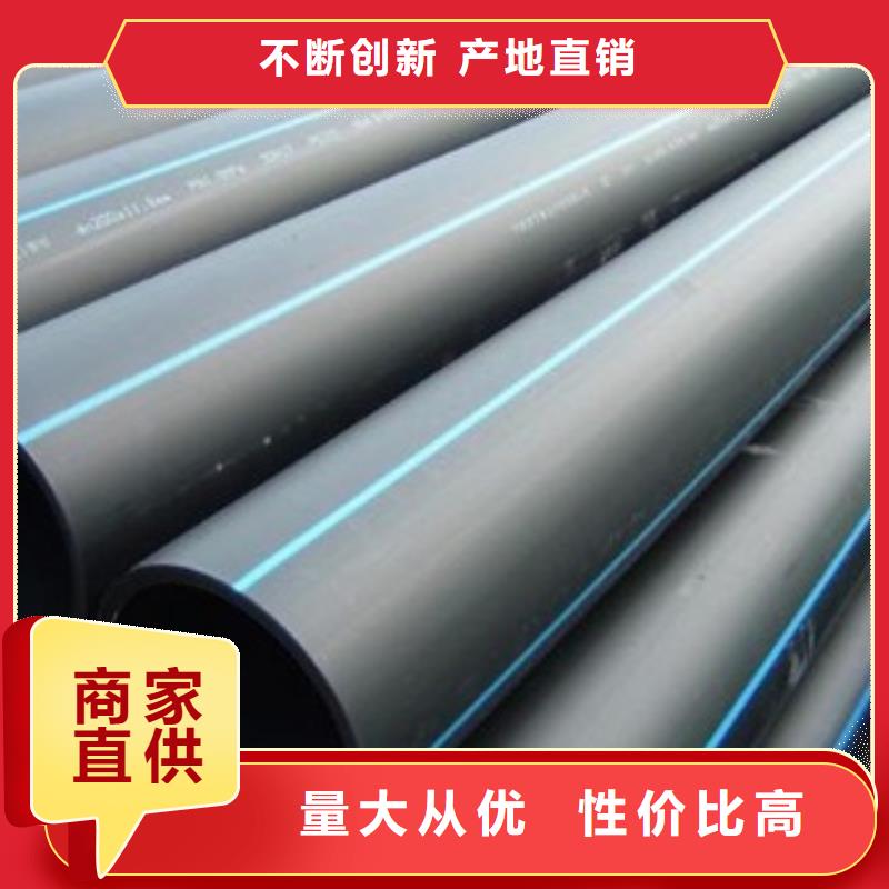 PE给水管CPVC电力管从厂家买售后有保障