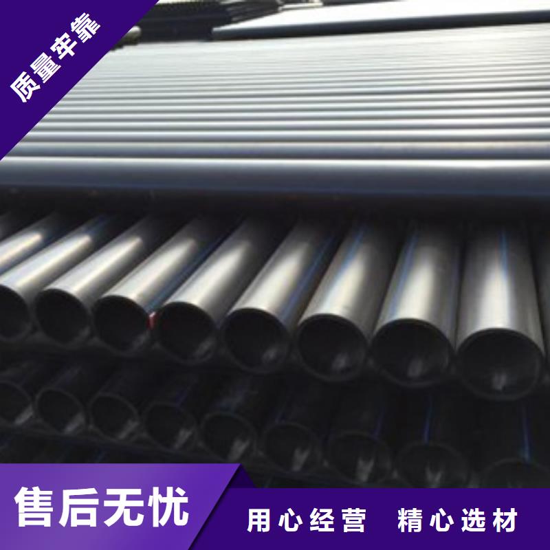 PE给水管PE波纹管快捷物流