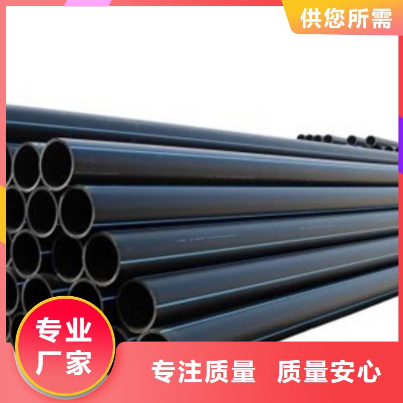 PE给水管CPVC电力管今年新款