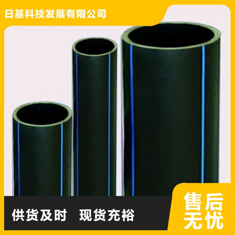 PE给水管非开挖顶管材质实在
