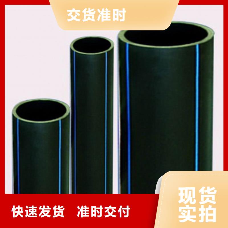 【PE给水管】PE波纹管市场报价