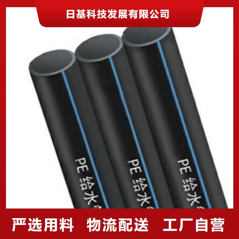 PE给水管选择我们选择放心