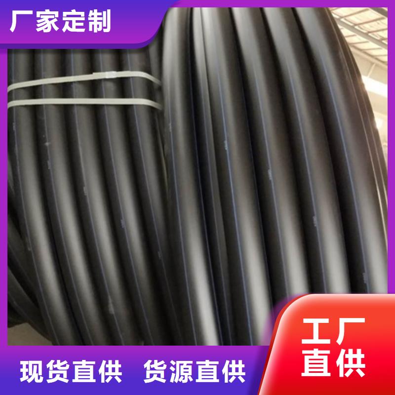 PE给水管_CPVC电力管实力雄厚品质保障