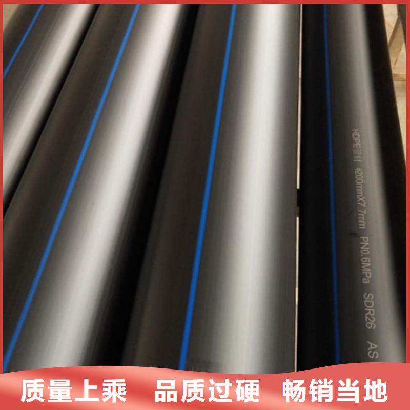 PE给水管MPP电力管贴心服务