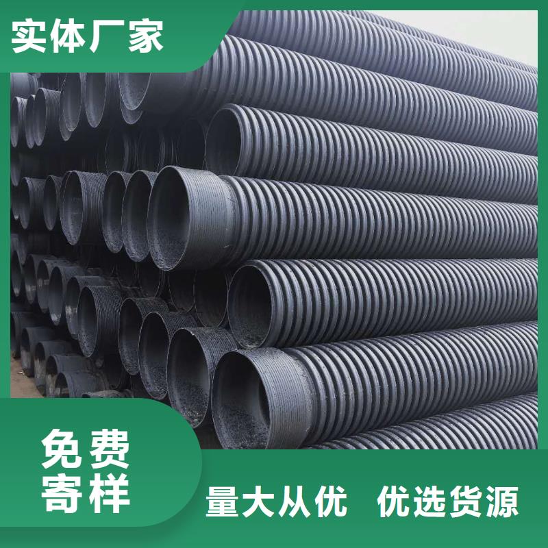 HDPE双壁波纹管PE给水管专业按需定制