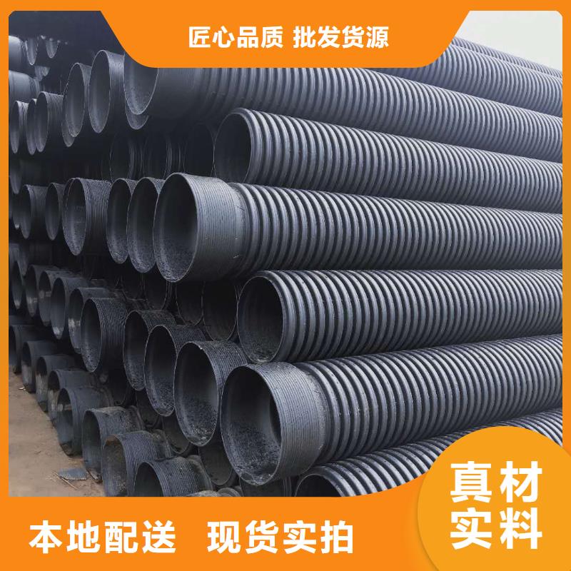 【HDPE双壁波纹管】PE波纹管资质认证
