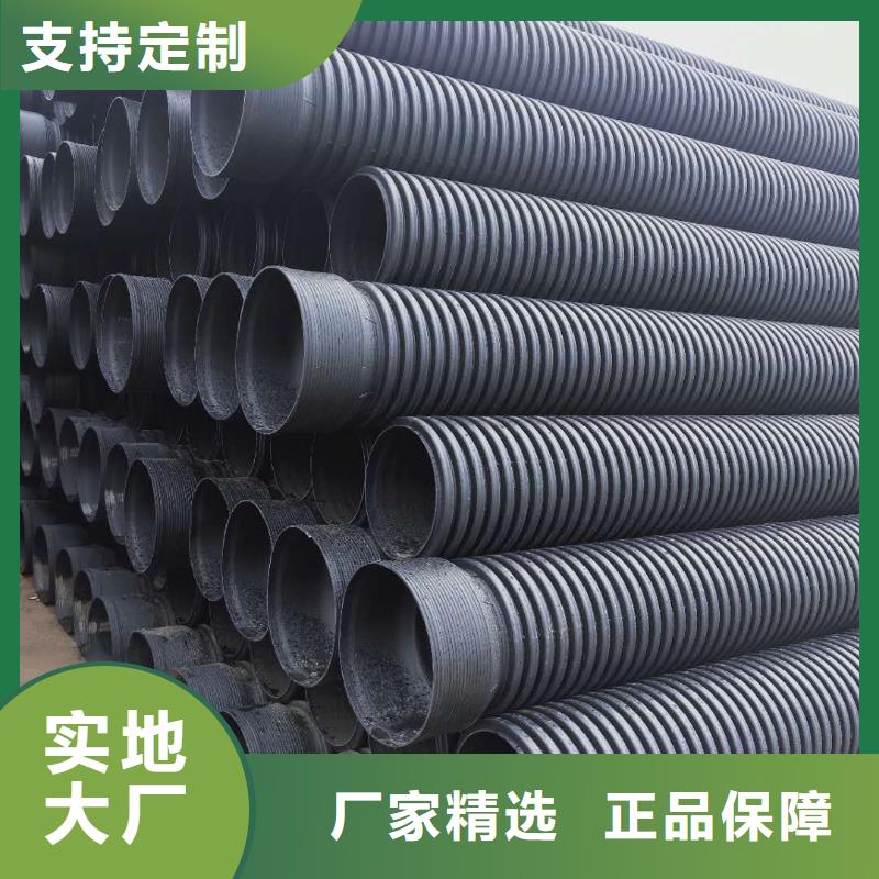 HDPE双壁波纹管格栅管精工细致打造
