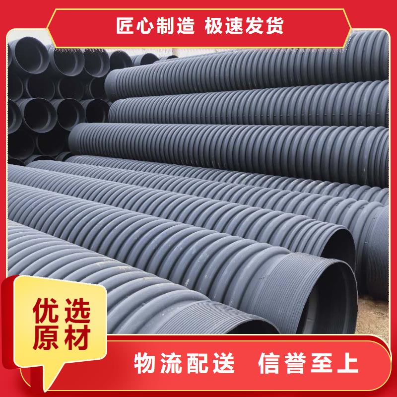 HDPE双壁波纹管PE给水管分类和特点
