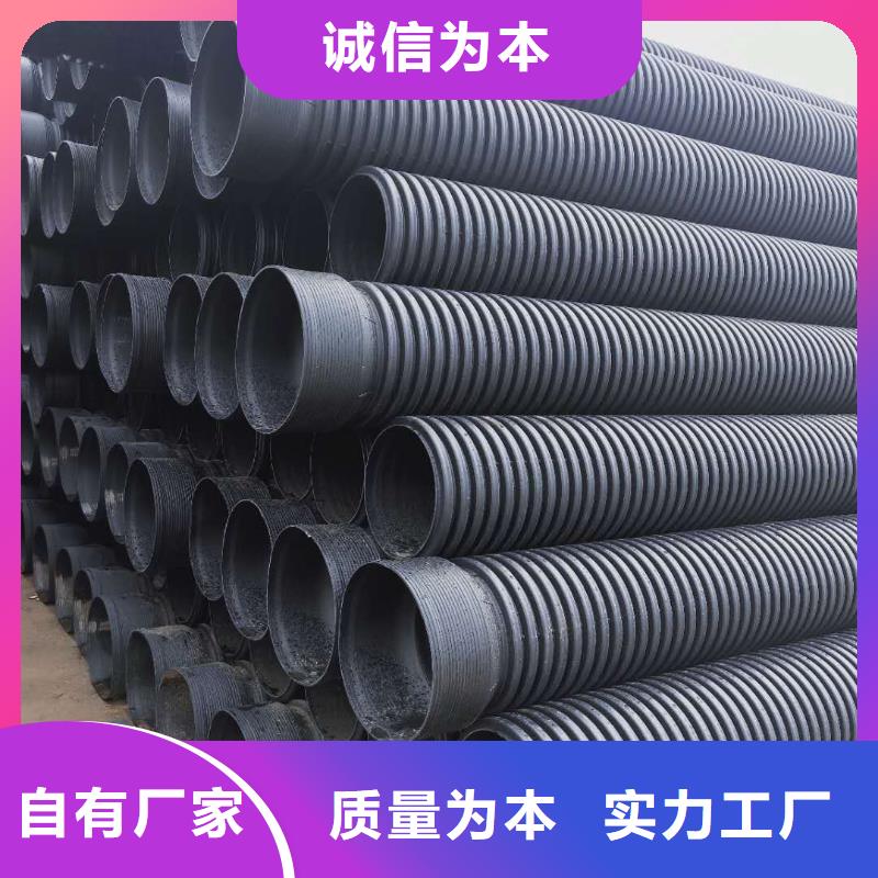 HDPE双壁波纹管PE给水管专业按需定制
