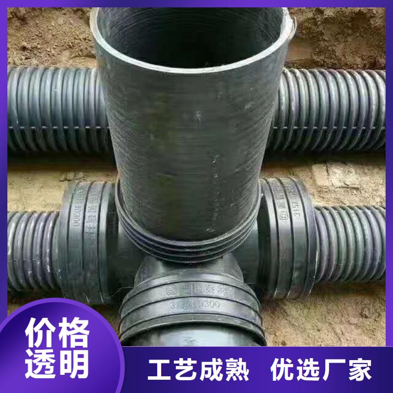 HDPE双壁波纹管非开挖顶管生产厂家