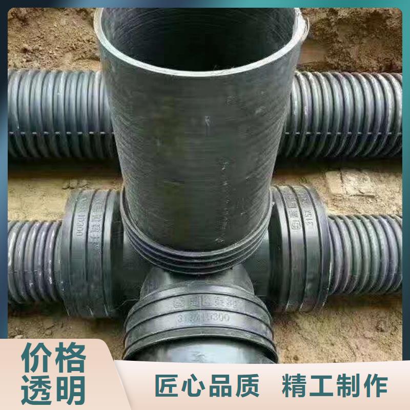 HDPE双壁波纹管钢带管好货采购