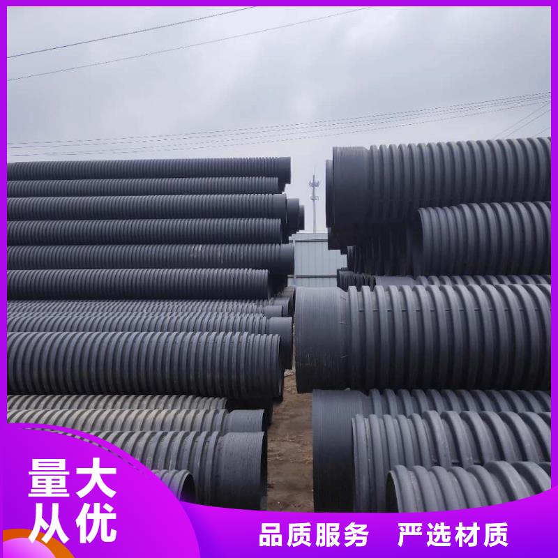 HDPE双壁波纹管PE波纹管海量现货直销