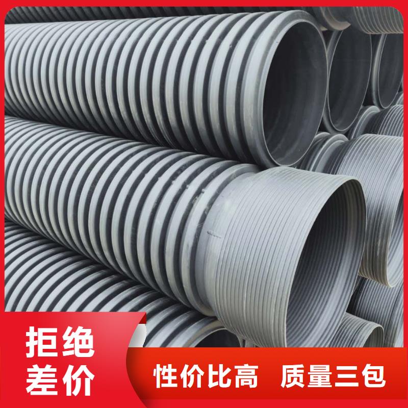 HDPE双壁波纹管HDPE钢带管品质之选