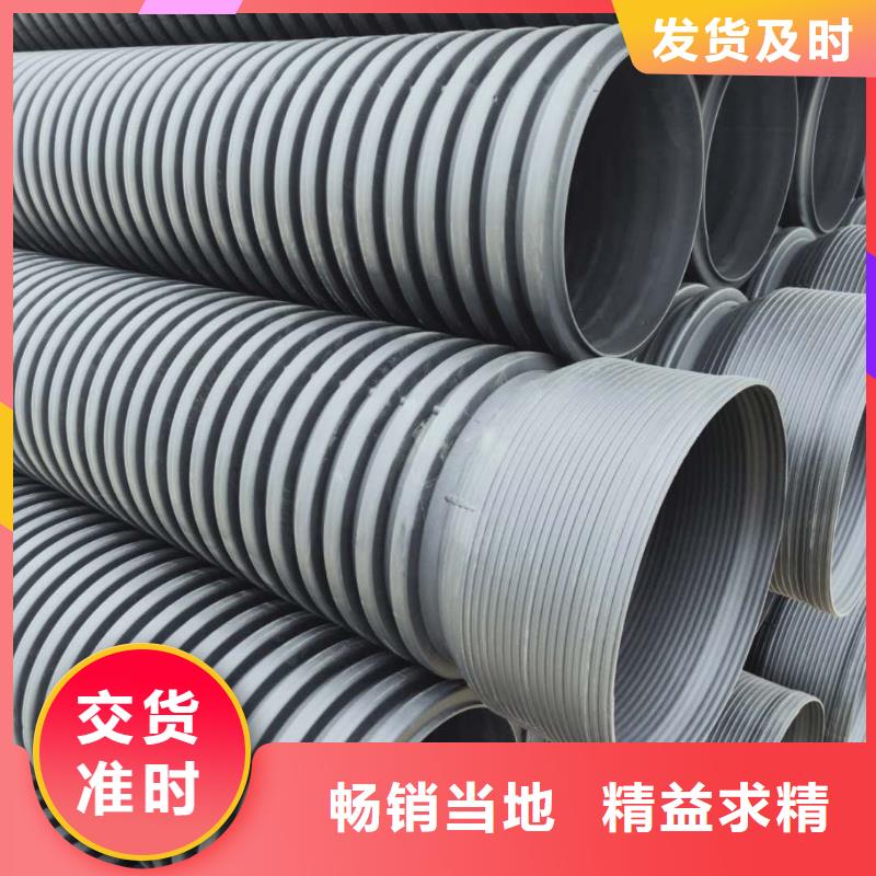 HDPE双壁波纹管CPVC电力管多年行业经验