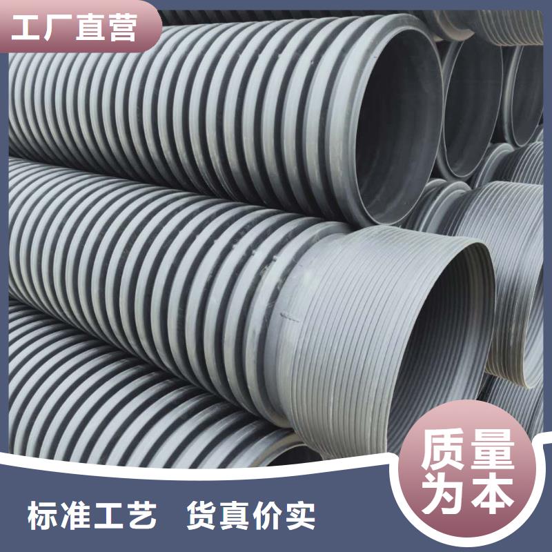 【HDPE双壁波纹管HDPE克拉管细节严格凸显品质】