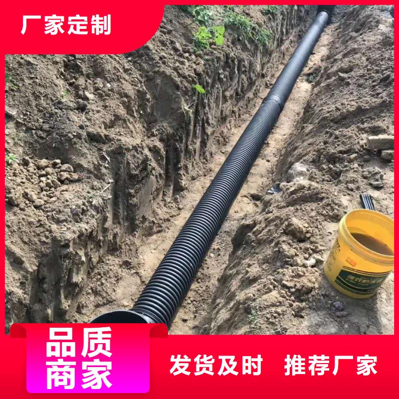 HDPE双壁波纹管非开挖顶管质保一年