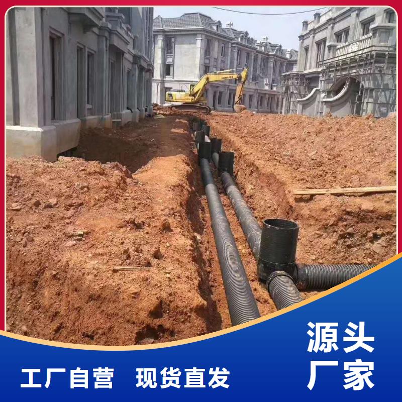 HDPE双壁波纹管PE给水管专业按需定制