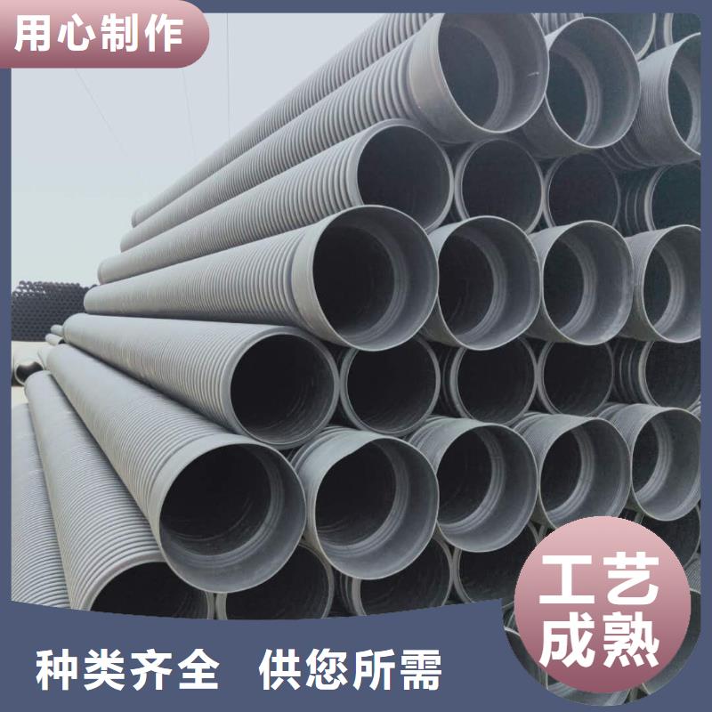 【HDPE双壁波纹管PE波纹管专业设计】
