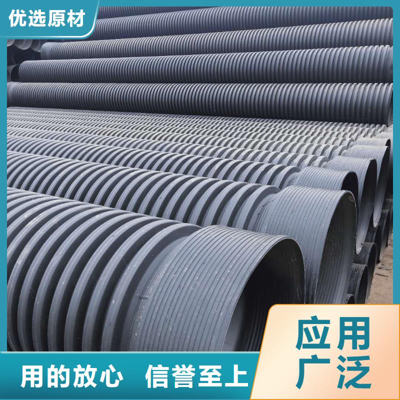 HDPE双壁波纹管PE给水管品质无所畏惧